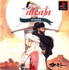 Falcata - PlayStation 1 (Japanese Import) [Pre-Owned] Video Games Gust   