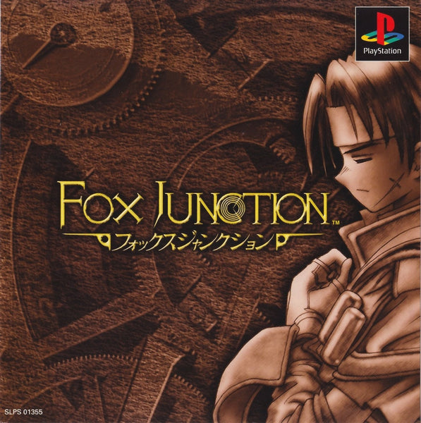 プレイステーション１ ZX-DCL-PS-(1)(W)｜テルワールド（NTT中古ビジネスフォン販売店）