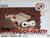 Nintendo New Famicom (HVC-FF Top Loader) - (FC) Nintendo Famicom [Pre-Owned] (Japanese Import) Consoles Nintendo   