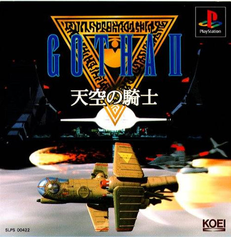 Gotha II: Tenkuu no Kishi - (PS1) PlayStation 1 (Japanese Import) [Pre-Owned] Video Games Koei   