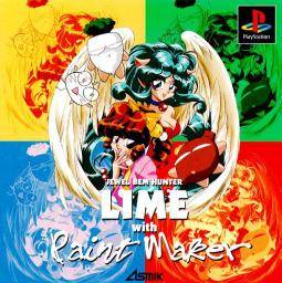 Houma Hunter Lime with Paint Maker - (PS1) PlayStation 1 (Japanese Import) [Pre-Owned] Video Games Asmik Ace Entertainment, Inc   