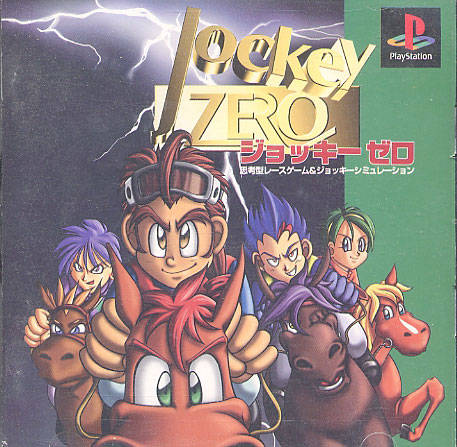 Jockey Zero - (PS1) PlayStation 1 (Japanese Import) Video Games Right Stuff   