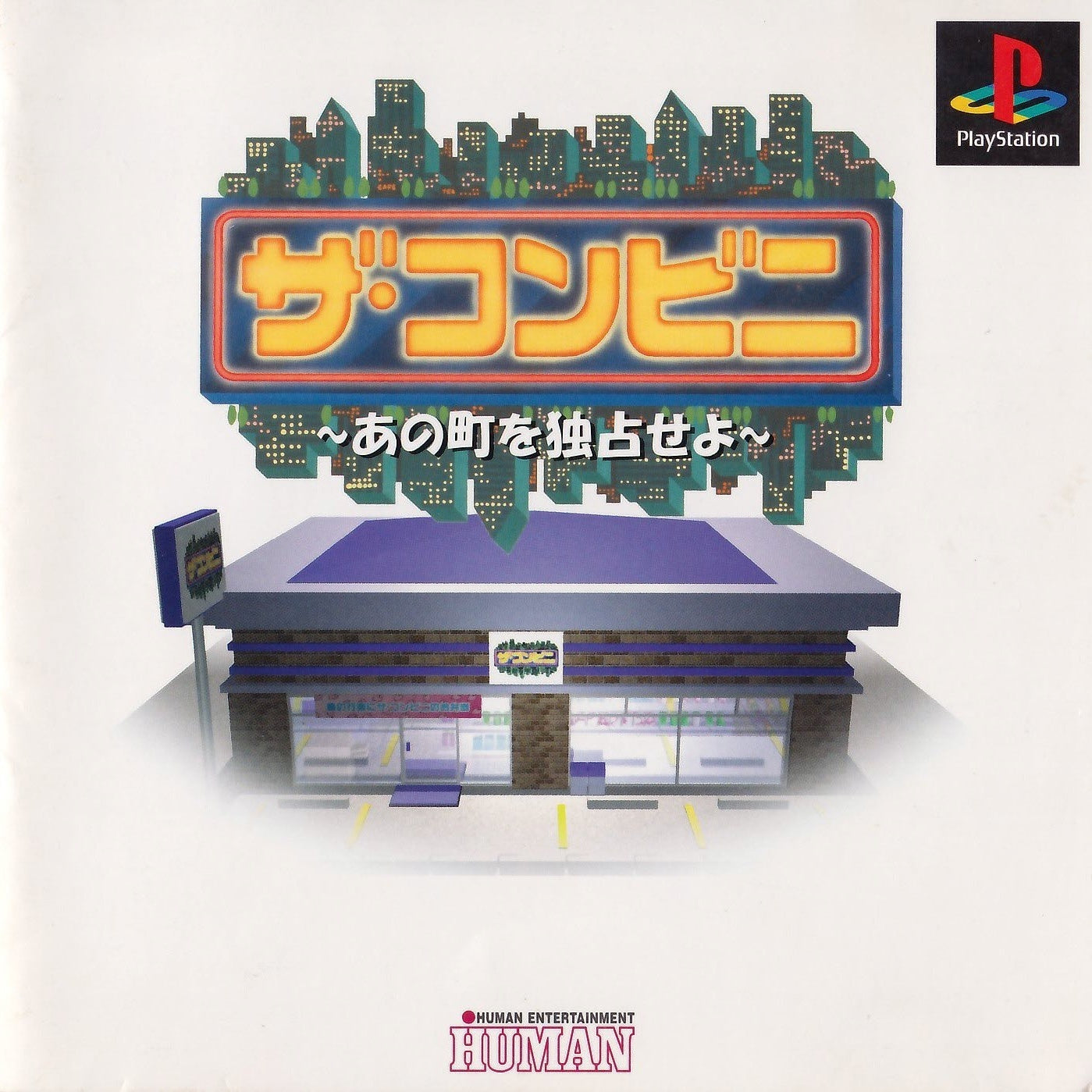 Jogo The Conveni Playstation Ps1 Original Japonês Usado | Parcelamento Jogo The Conveni Playstation Ps1 Original Japonês Usado | Parcelamento