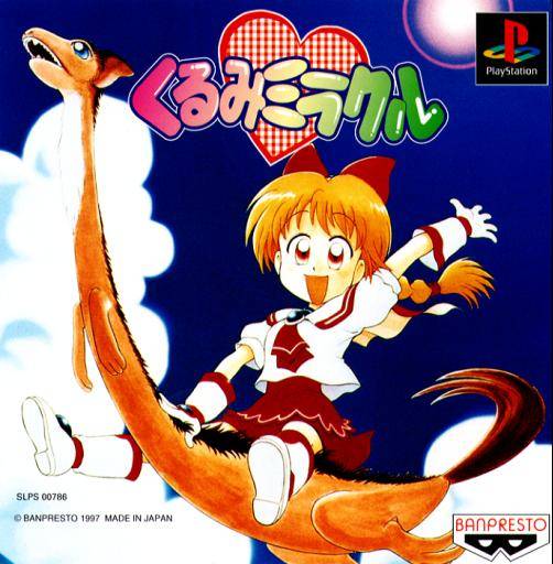 Kurumi Miracle - PlayStation 1 (Japanese Import) Video Games Banpresto   