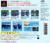 Lake Masters - (PS1) PlayStation 1 (Japanese Import) Video Games Dazz   