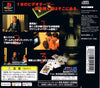 Minakata Hakudou Toujou - (PS1) PlayStation 1 (Japanese Import) [Pre-Owned] Video Games Atlus   