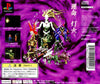Koukai Sarena Katta Shuki: The Note - PlayStation 1 (Japanese Import) [Pre-Owned] Video Games On Demand   