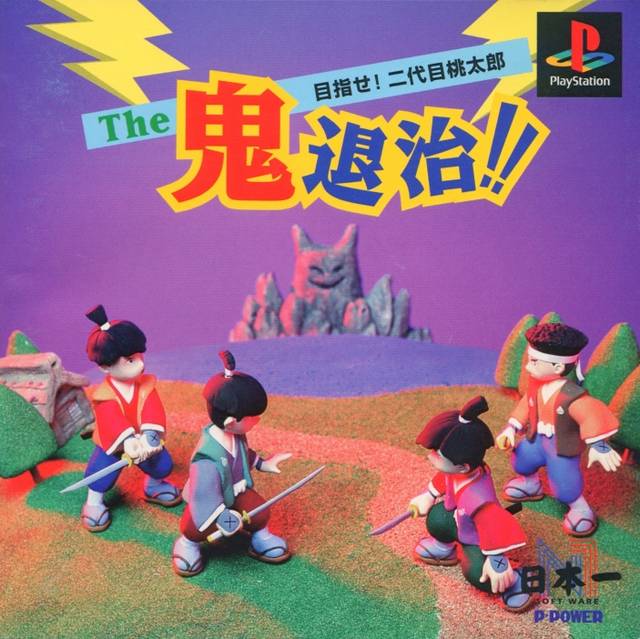 The Oni Taiji: Mezase! Nidaime Momotarou - (PS1) PlayStation 1 (Japanese Import) Video Games Nippon Ichi Software   