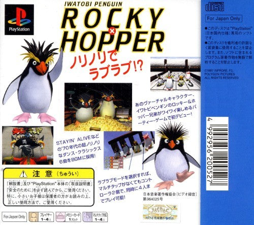 Iwatobi Penguin Rocky x Hopper - (PS1) PlayStation 1 (Japanese Import) [Pre-Owned] Video Games Nippon Rental   
