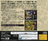 San Goku Shi Returns - (SS) SEGA Saturn [Pre-Owned] (Japanese Import) Video Games Koei   