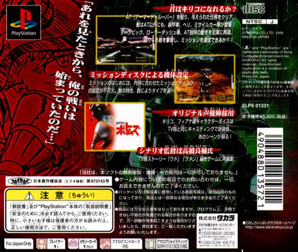 Shockman Zero Collector's Edition (English) for SNES PAL region | Retro-bit  publishing – ZedLabz