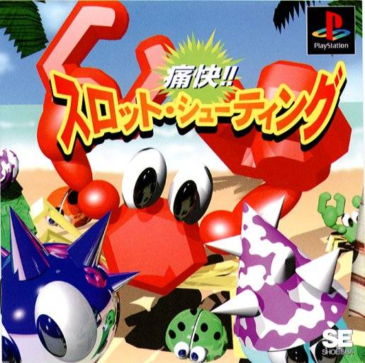 Tsuukai!! Slot Shooting - (PS1) PlayStation 1 (Japanese Import) Video Games Shoeisha   