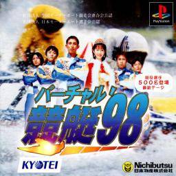 Virtual Kyotei '98 - (PS1) PlayStation 1 (Japanese Import) Video Games Nihon Bussan   