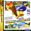 Pro Yakyuu Team o Tsukurou! - (SS) SEGA Saturn (Japanese Import) Video Games Sega   