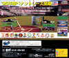 Kanzen Chuuki Pro Yakyuu: Greatest Nine - (SS) SEGA Saturn [Pre-Owned] (Japanese Import) Video Games Sega   