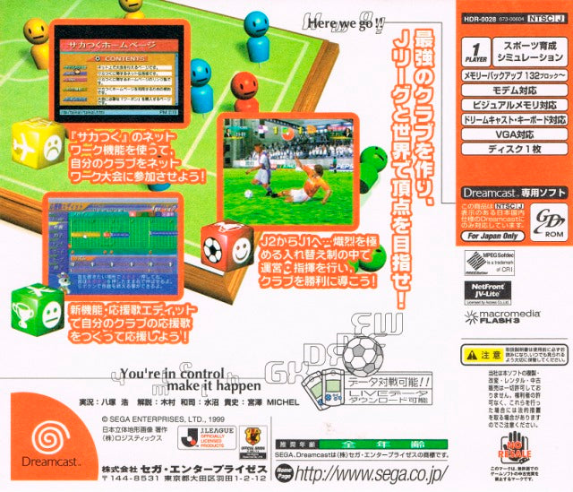 J.League Pro Soccer Club o Tsukurou! - SEGA Dreamcast (Japanese Import) [Pre-Owned] Video Games Sega   