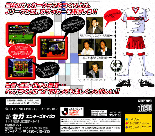 J.League Pro Soccer Club o Tsukurou! 2 - (SS) SEGA Saturn (Japanese Import) Video Games Sega   