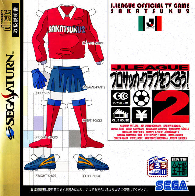 J.League Pro Soccer Club o Tsukurou! 2 - (SS) SEGA Saturn (Japanese Import) Video Games Sega   