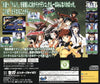 Kidou Senkan Nadesico: Yappari Ai ga Katsu? - (SS) SEGA Saturn [Pre-Owned] (Japanese Import) Video Games Sega   