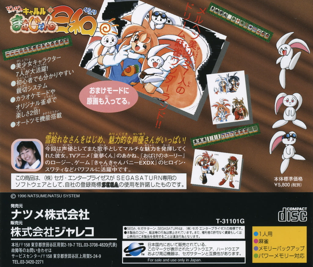 【中古】 ハネムーン・ゲーム/ハーパーコリンズ・ジャパン/マージョリ・ルーティ 中古】 ハネムーン・ゲーム/ハーパーコリンズ・ジャパン