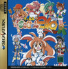 Pyon Pyon Kyaruru no Mahjong Hiyori - (SS) SEGA Saturn (Japanese Import) Video Games Natsume   