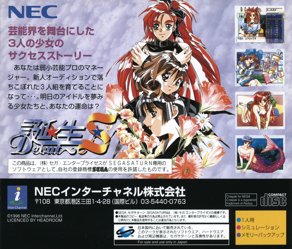 Tanjou S: Debut - (SS) SEGA Saturn [Pre-Owned] (Japanese Import) Video Games NEC Interchannel   