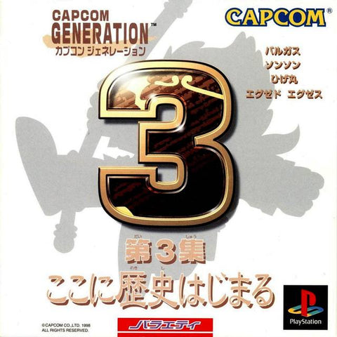 Capcom Generation 3: Dai 3 Shuu Koko ni Rekishi Hajimaru - (PS1) PlayStation 1 (Japanese Import) Video Games Capcom   