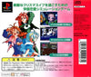 Efficus: Kono Omoi o Kimi ni... - (PS1) PlayStation 1 (Japanese Import) Video Games Genki   