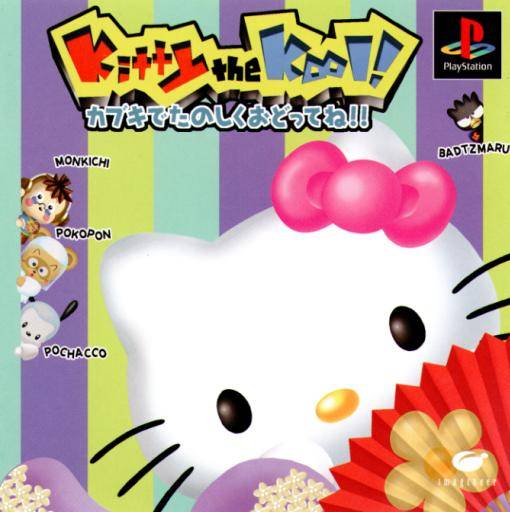 Kitty the Kool! - (PS1) PlayStation 1 (Japanese Import) Video Games Imagineer   