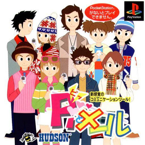 Pi to Mail - (PS1) PlayStation 1 (Japanese Import) [Pre-Owned] Video Games Hudson   