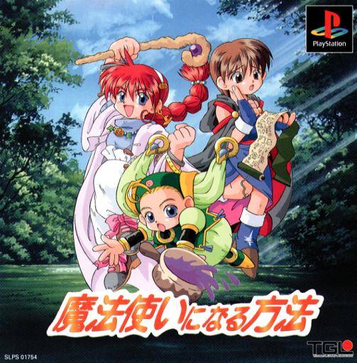 Mahoutsukai ni Naru Houhou - (PS1) PlayStation 1 (Japanese Import) Video Games TGL   