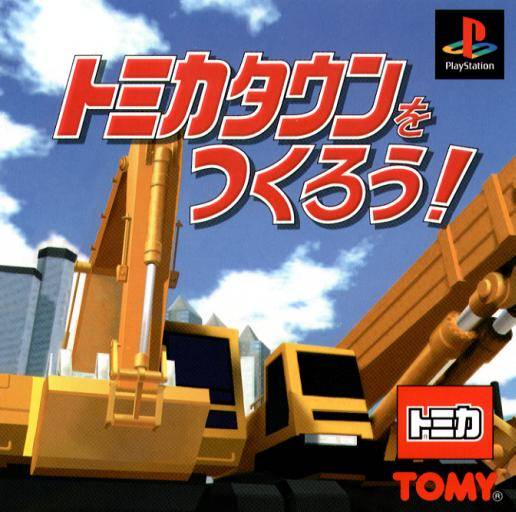Tomika Town o Tsukurou! - (PS1) PlayStation 1 (Japanese Import) Video Games Tomy Corporation   