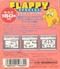 Flappy Special - (GB) Game Boy (Japanese Import) [Pre-Owned] Video Games Victor Interactive Software   