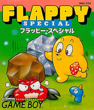 Flappy Special - (GB) Game Boy (Japanese Import) [Pre-Owned] Video Games Victor Interactive Software   