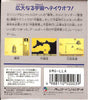 Lunar Lander - (GB) Game Boy (Japanese Import) [Pre-Owned] Video Games Pack-In-Video   