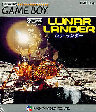 Lunar Lander - (GB) Game Boy (Japanese Import) [Pre-Owned] Video Games Pack-In-Video   