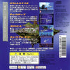 The Airs - (PS1) PlayStation 1 (Japanese Import) Video Games Victor Interactive Software   