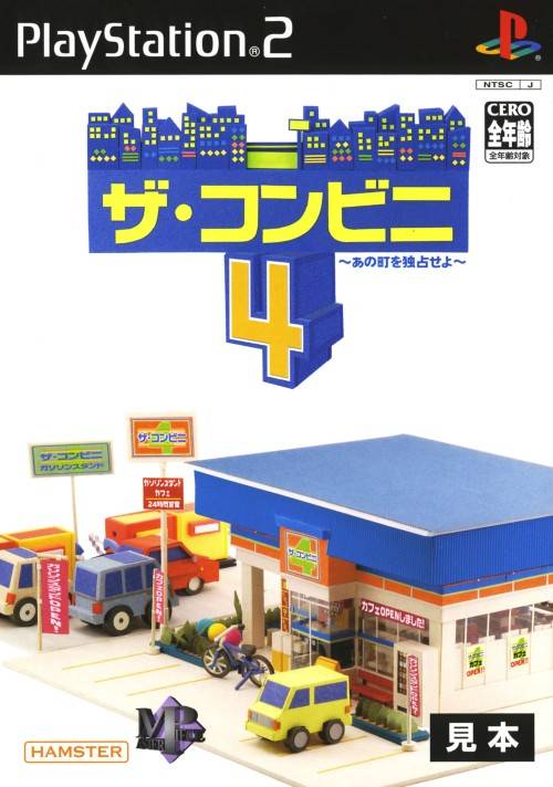 The Conveni 4 - (PS2) PlayStation 2 [Pre-Owned] (Japanese Import) Video Games Hamster   