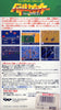 Battle Soccer: Field no Hasha - Super Famicom (Japanese Import) [Pre-Owned] Video Games Banpresto   