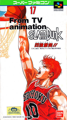 From TV animation - Slam Dunk: Yonkyo Taiketsu!! - Super Famicom (Japanese Import) [Pre-Owned] Video Games Bandai   