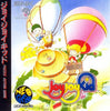 Joy Joy Kid - SNK NeoGeo CD (Japanese Import) Video Games SNK   