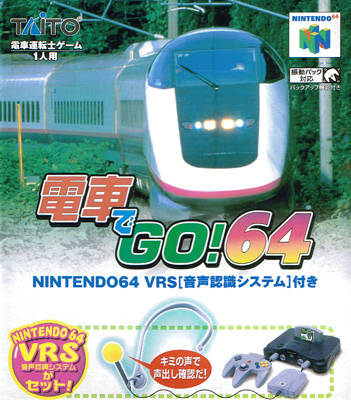 Densha de Go! 64 (Driver Pack) - (N64) Nintendo 64 (Japanese Import) [Pre-Owned] Video Games Taito Corporation   