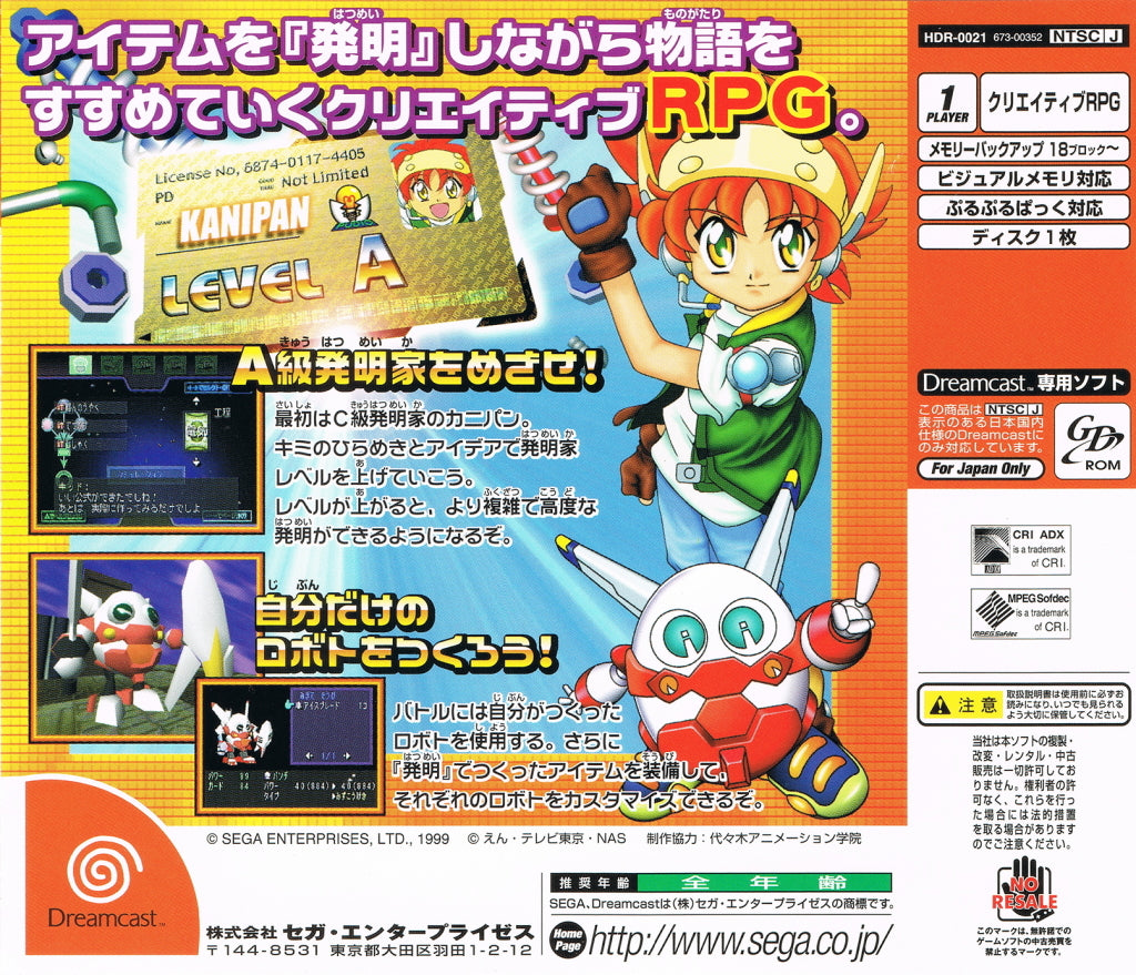 Chou-Hatsumei Boy Kanipan: Bousou Robot no Nazo!? - (DC) SEGA Dreamcast [Pre-Owned] (Japanese Import) Video Games Sega   