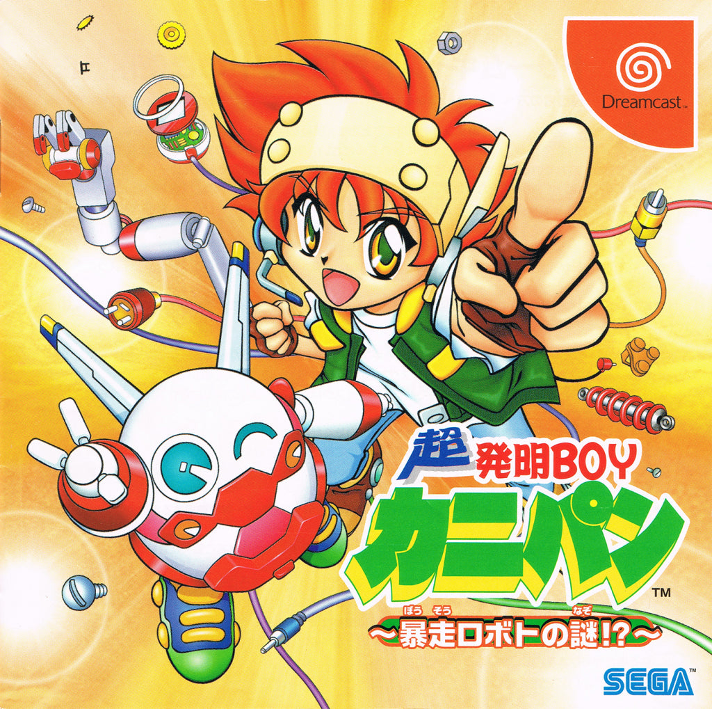 Chou-Hatsumei Boy Kanipan: Bousou Robot no Nazo!? - (DC) SEGA Dreamcast [Pre-Owned] (Japanese Import) Video Games Sega   