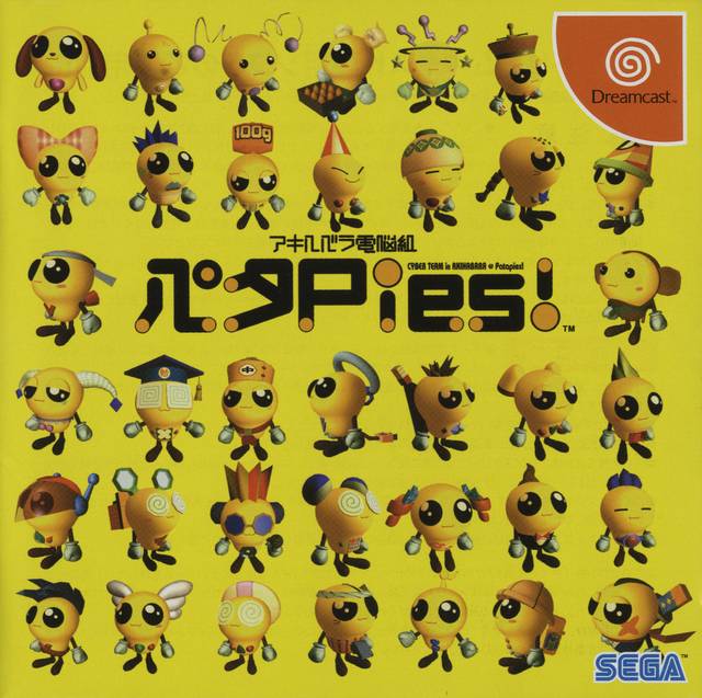 Akihabara Dennou Kumi Peta Pies! - (DC) SEGA Dreamcast (Japanese Import) Video Games Sega   