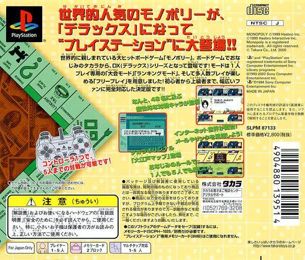 DX Monopoly (The Best Takara) - (PS1) PlayStation 1 (Japanese Import) [Pre-Owned] Video Games Takara   