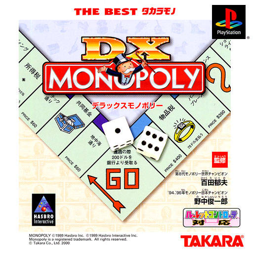 DX Monopoly (The Best Takara) - (PS1) PlayStation 1 (Japanese Import) [Pre-Owned] Video Games Takara   