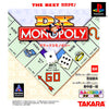 DX Monopoly (The Best Takara) - (PS1) PlayStation 1 (Japanese Import) [Pre-Owned] Video Games Takara   