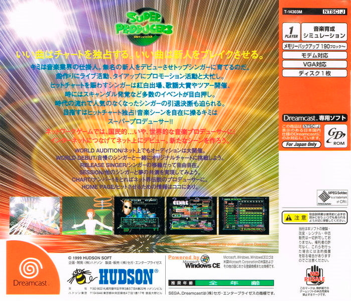 Super Producers - (DC) SEGA Dreamcast [Pre-Owned] (Japanese Import) Video Games Hudson   