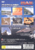 Sidewinder Max - (PS2) PlayStation 2 [Pre-Owned] (Japanese Import) Video Games Asmik Ace Entertainment Inc   